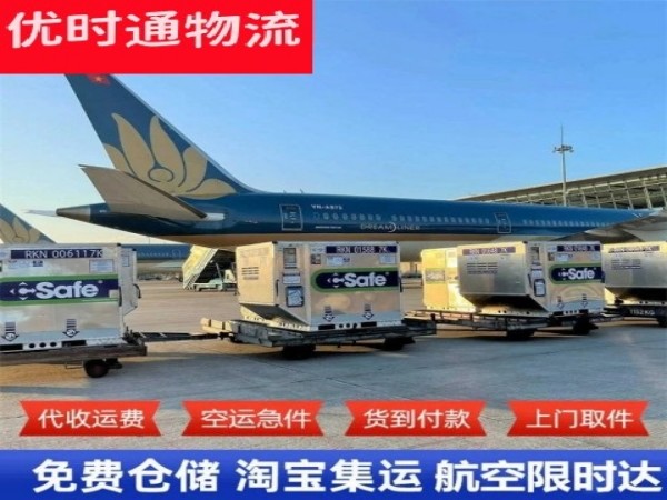 冠县到太原空运加急专线